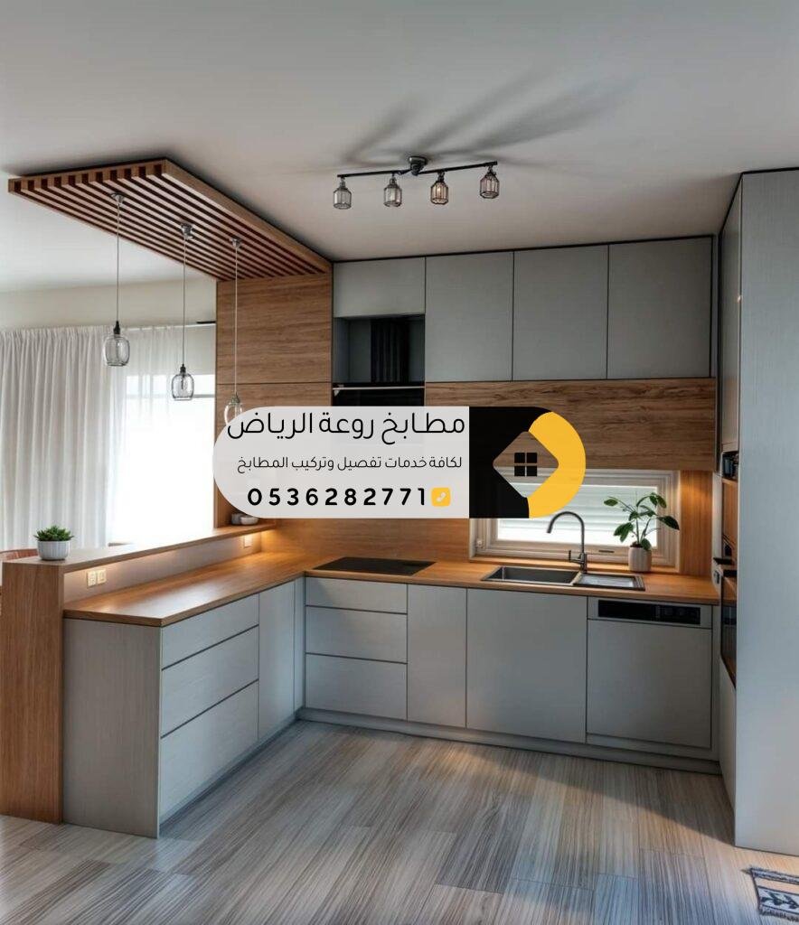 مطابخ حراج في الرياض | مطابخ ألمنيوم وخشب بأسعار رخيصة