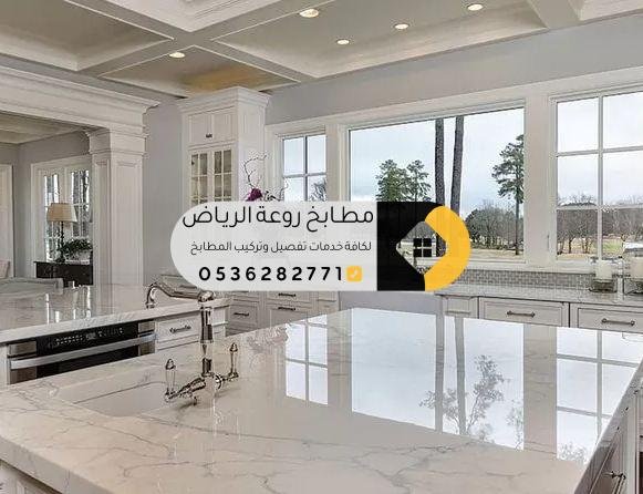 مطابخ الصناعة القديمة – تصاميم عصرية بلمسة تراثية وجودة عالية