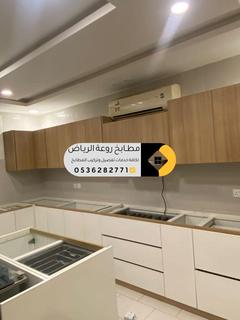عامل مطابخ بالرياض | تفصيل وتركيب مطابخ بأيدي محترفة