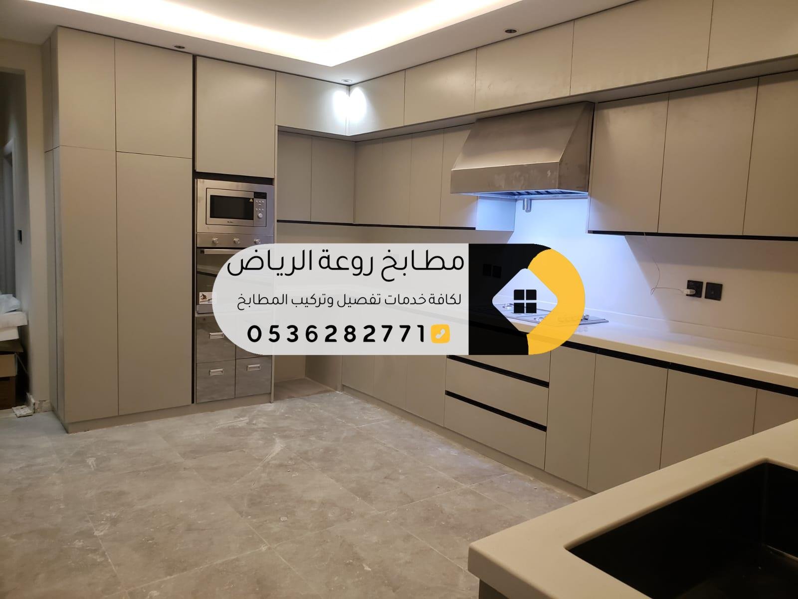 تفصيل مطابخ خشب