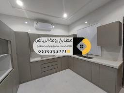 مطابخ حي المزاحمية تفصيل حسب الطلب بأحدث التصاميم