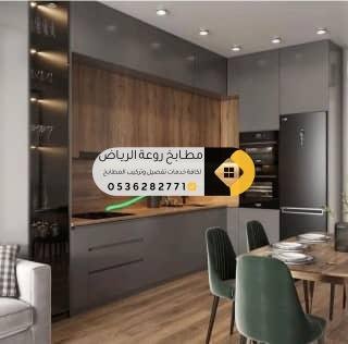 تفصيل مطابخ ألمنيوم حي المحمدية