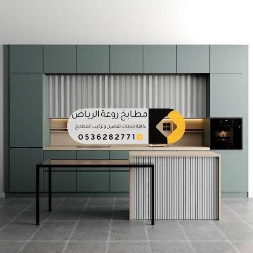 مطابخ حي دار البيضاء