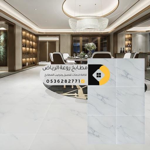 رخام وشبابيك