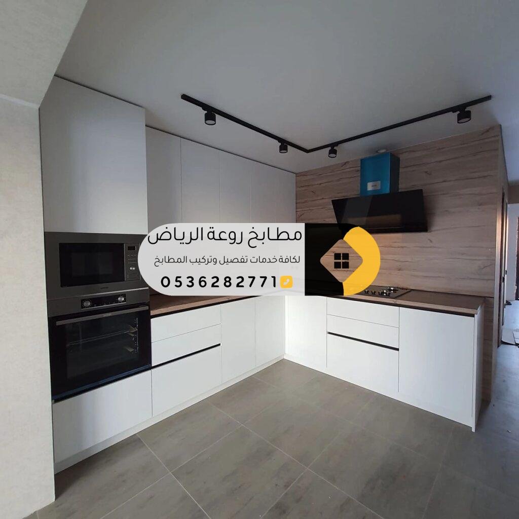 أفضل ورشة مطابخ بالرياض: تصميم وتركيب احترافي لمطبخك