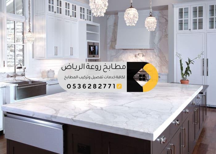 مطابخ تفصيل الرياض – تصاميم مبتكرة وجودة عالية تناسب جميع الأذواق