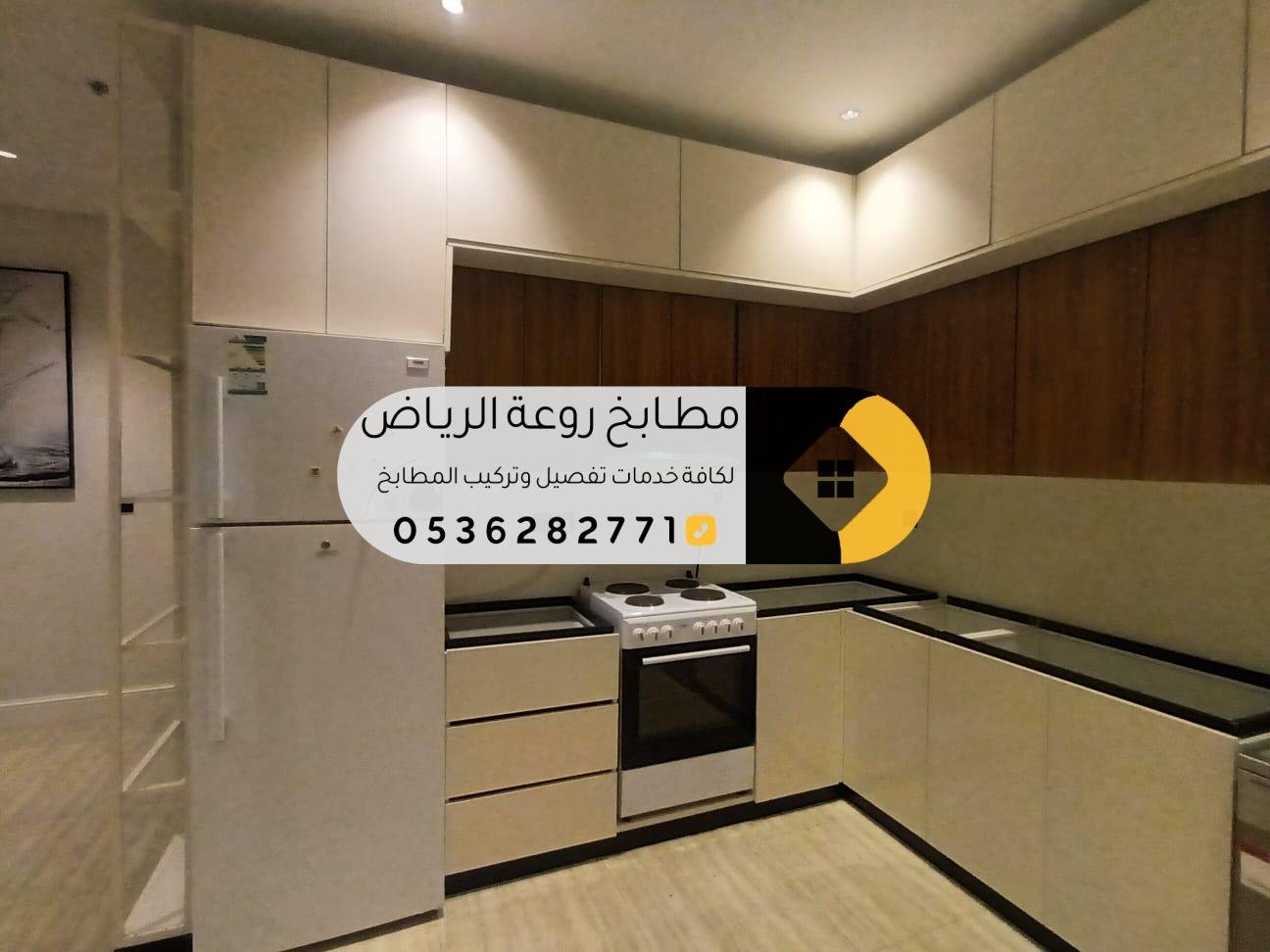 أفضل مطابخ حي المرسلات بالرياض بتصاميم مودرن وكلاسيكية، جودة عالية، وأسعار تنافسية