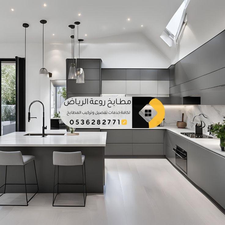 تفصيل مطابخ حي النهضة بالرياض بأفضل المواصفات و الخامات