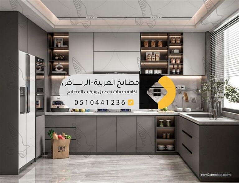 تكلفة تصميم مطبخ
